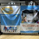 2024 아시테지 in 인천<오늘, 오늘이의 노래> 이미지