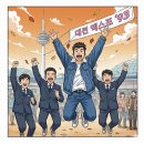 바람 속을 거니는 소풍(逍風), 조그만 간식을 찍어먹는 피크닉(picnic) 이미지