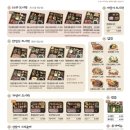 브라더한정식도시락 부산교대점 이미지