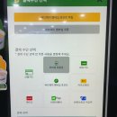 서브웨이 신메뉴 콰트로 치즈 후기 써브웨이 빵파기 썹픽 가격 결제수단