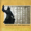 정장군 이미지