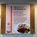 전주콩뿌리콩나물국밥 이미지