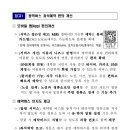 송우6리.시장앞 버스정류장(40102) | 국토교통부, 광역버스도 예약하고, 기다림 없이 탑승