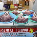 장군상회
