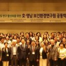 전라북도보건환경연구원 이미지