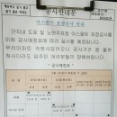 (주)삼덕아스콘 이미지