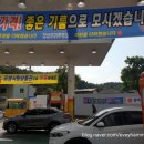 포항사랑주유소 이미지