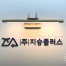 클레마인테리어