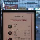 부평대로점 이미지