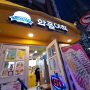 와플대학대학로1캠퍼스