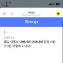 아이맘온누리약국 이미지