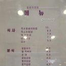 금송김밥 이미지