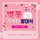 광창마을 입구 이미지