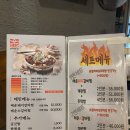 여기 갈비찜 어때 | 건대 짚신 매운갈비찜 내돈내산 50% 맵기로 먹고 온 추억의 맛집
