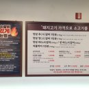영삼이네우정소갈비광명역점 네이버블로그