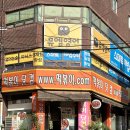 원터로 106번길 네이버블로그