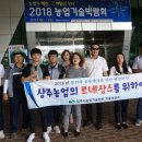 농업기술센터첨단농업관 이미지