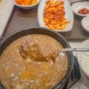 국밥참맛있는집 광주쌍촌점 | 광주 상무지구 24시 영업 상무국밥 상무본점 실비김치 나오는 국밥 맛집