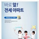 광야건설(주) 이미지