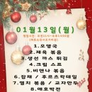 니가 찾는 그 밥집 이미지
