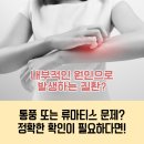 서울성모내과의원 이미지