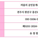 한국토지주택공사 2층 이미지
