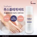 레푸스신도림역점