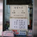 장수탕 이미지