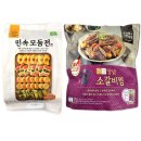 (주)사옹원 대소공장