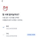 모닝포인트