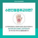 안산고잔바로튼튼의원 네이버블로그