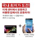 스마트복싱클럽 이미지