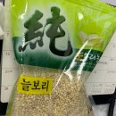 원당농협로컬푸드직매장 성사점