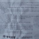 SR스타약국 네이버블로그