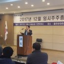 한일레미콘㈜