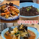 장가네해물짬뽕 이미지