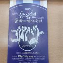 삼성혈 문화의 거리 이미지