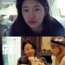 수지24