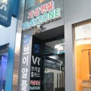 브이알플러스 이미지