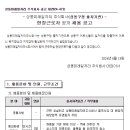미래환경주식회사 이미지