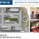 한양아파트 내 이미지