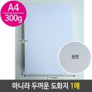5597 쇼핑하우