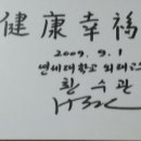 삼도봉천마농장 이미지