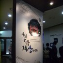 충렬공박제상기념관 이미지
