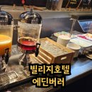 OLD SCHOOL GYM | 에딘버러 호텔 Village Hotel Edinburgh 조식