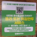 파주맛집, 말랭이국수&amp;왕돈까스 솔직 후기