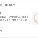 네일이루
