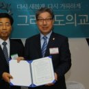 그리스도의교회총회 이미지