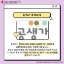 주식회사 모아기업 이미지