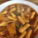 뚱이분식 이미지